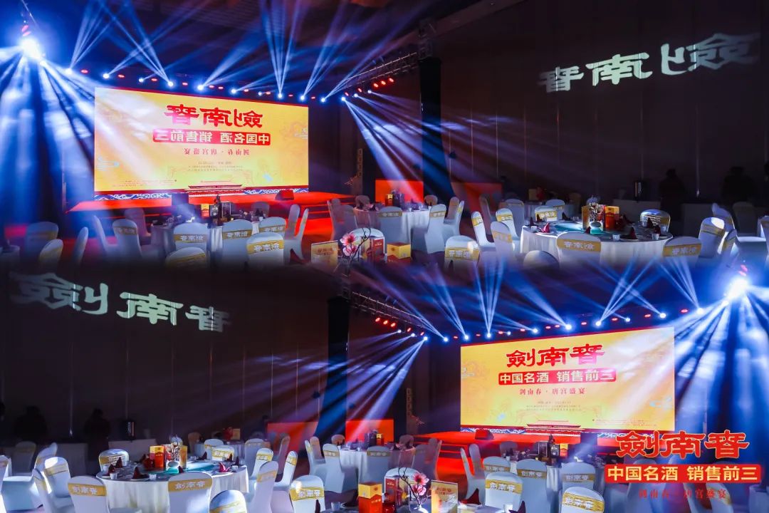 劍南春|韶華臻釀香飄齊魯大地，宮廷御酒“劍”證盛世風(fēng)采