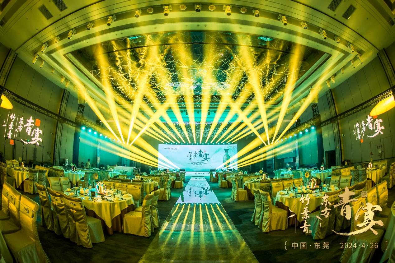“竹葉青酒·東方青宴”香醉廣東東莞，共譜發(fā)展新篇