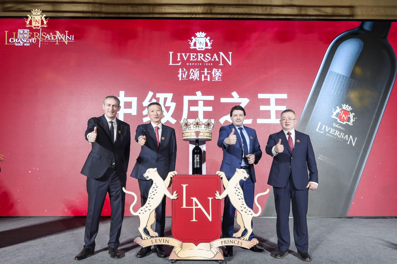 “舊”世界，“新”拉頌 張裕聯(lián)手ADVINI開(kāi)啟法國酒莊酒新時(shí)代